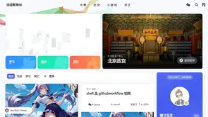 慢才后生